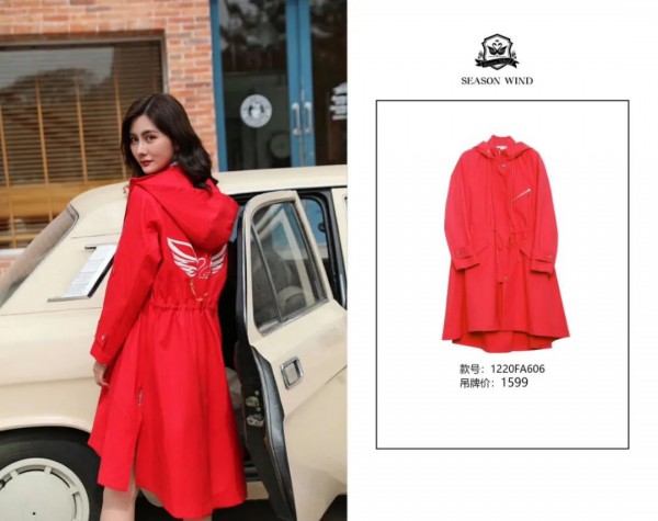 2020春天穿什么衣服好看 季候风新款给你穿搭灵感