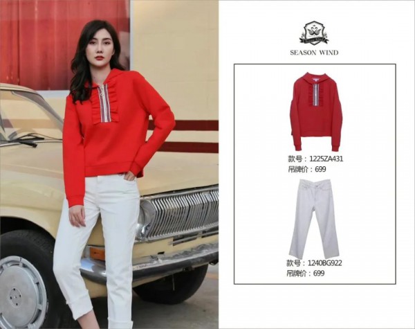 2020春天穿什么衣服好看 季候风新款给你穿搭灵感