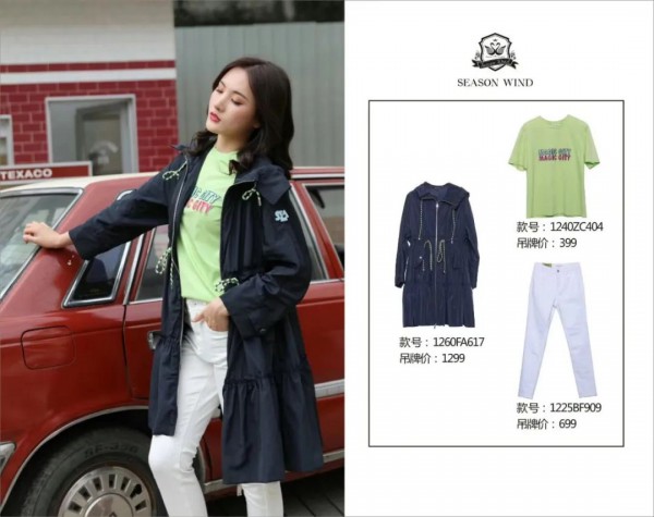 2020春天穿什么衣服好看 季候风新款给你穿搭灵感