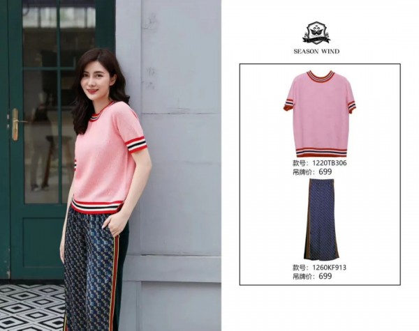 2020春天穿什么衣服好看 季候风新款给你穿搭灵感