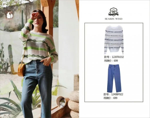 2020春天穿什么衣服好看 季候风新款给你穿搭灵感