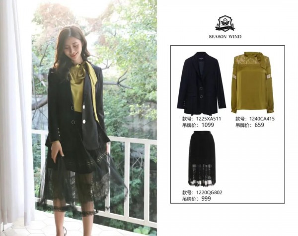 2020春天穿什么衣服好看 季候风新款给你穿搭灵感