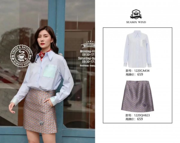 2020春天穿什么衣服好看 季候风新款给你穿搭灵感