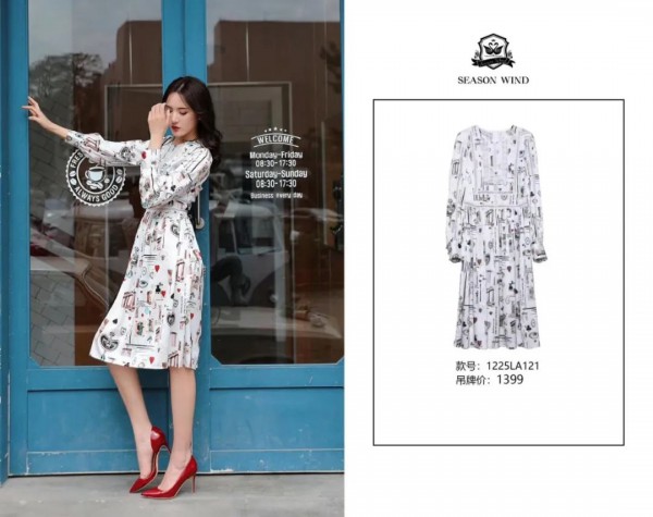 2020春天穿什么衣服好看 季候风新款给你穿搭灵感