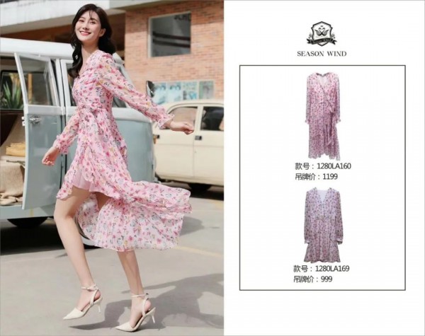 2020春天穿什么衣服好看 季候风新款给你穿搭灵感