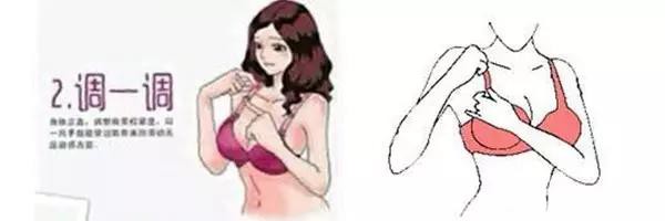 文胸试穿技巧 你了解多少
