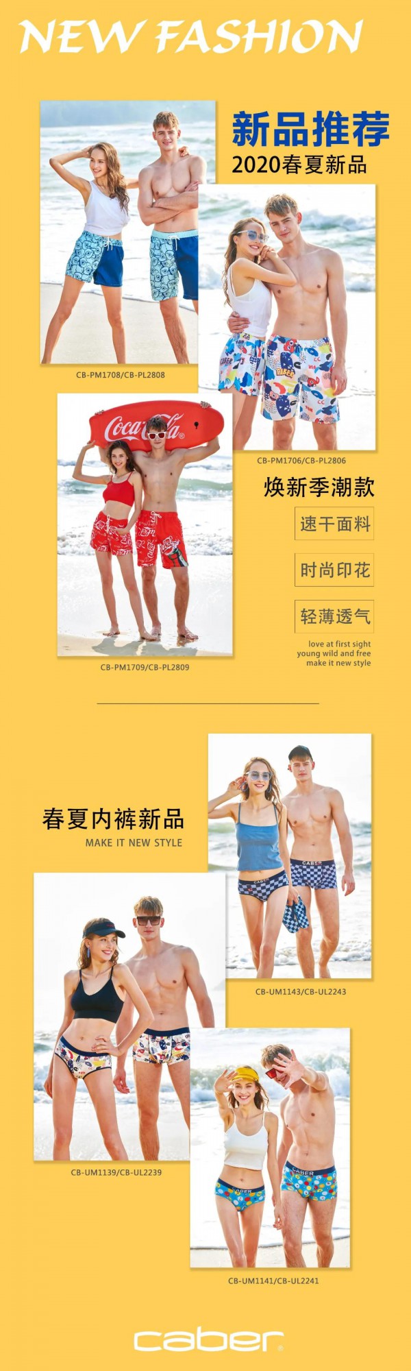 Caber卡百利开工大吉 我们正式复工了