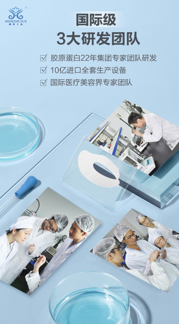 2020秘密主角新品上线  79元秒杀3盒眼膜