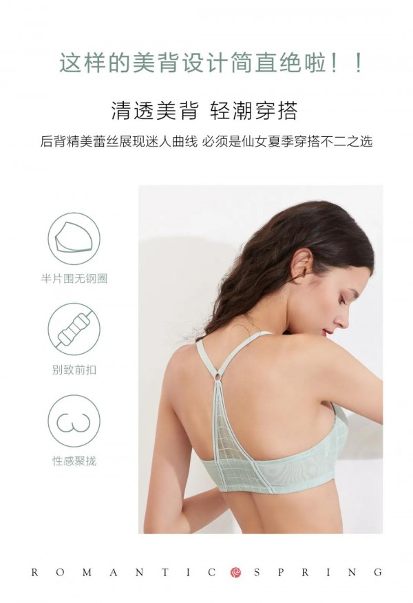 浪漫春天新品上市 开春初潮恰似“乳”此温柔