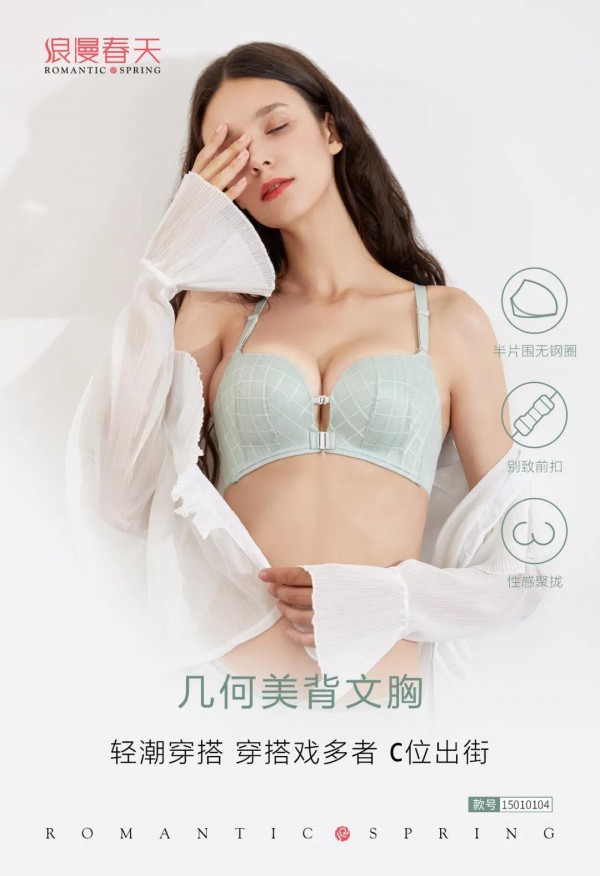 浪漫春天新品上市 开春初潮恰似“乳”此温柔