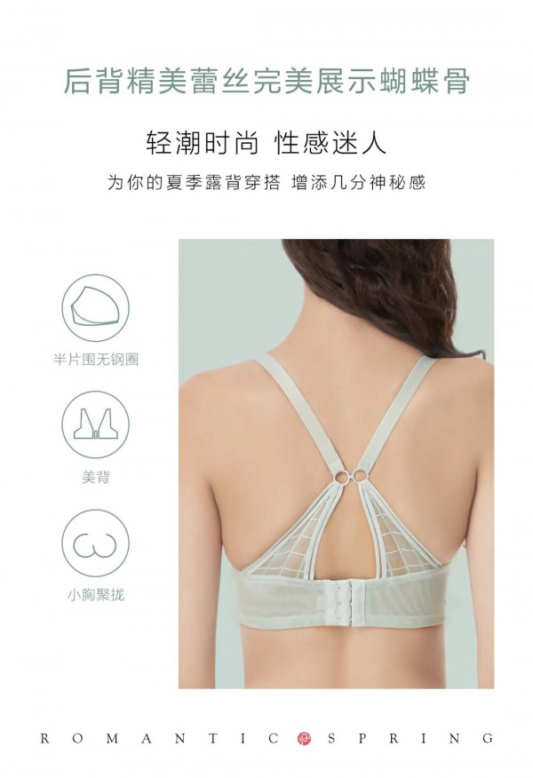 浪漫春天新品上市 开春初潮恰似“乳”此温柔
