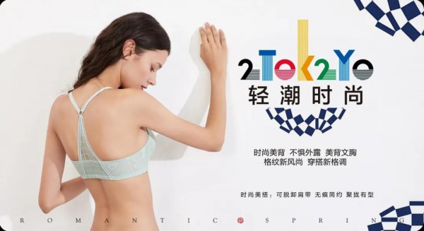 浪漫春天新品上市 开春初潮恰似“乳”此温柔