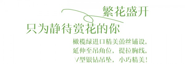 都市新感觉春季换新装 暖春小心机