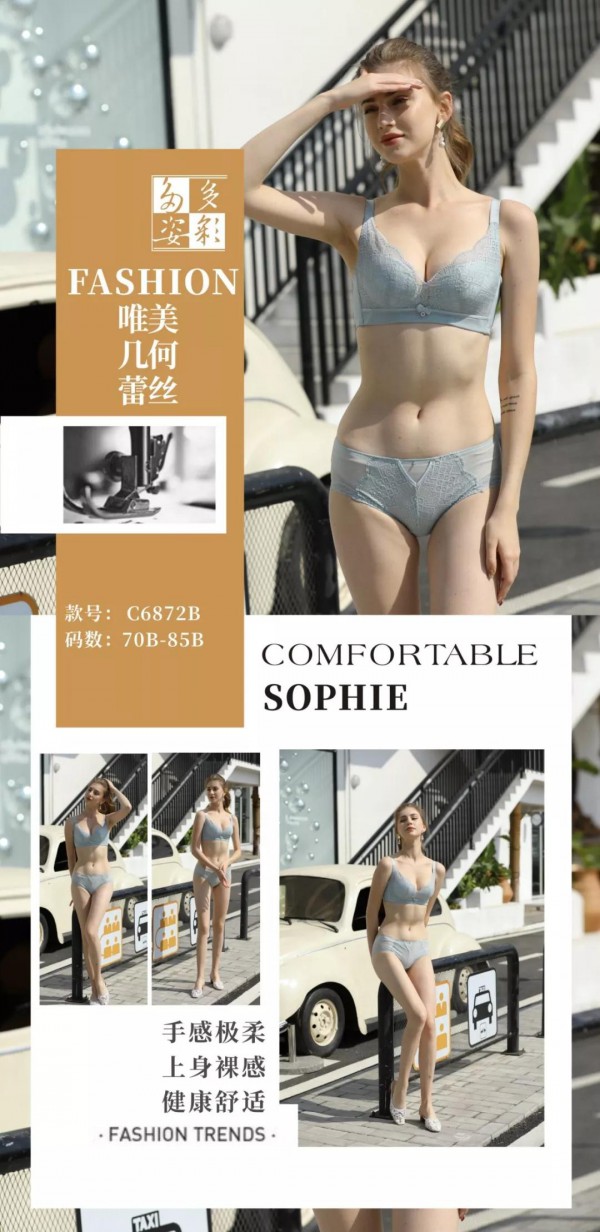 多彩多姿2020新品【暗恋娄阁】系列上市