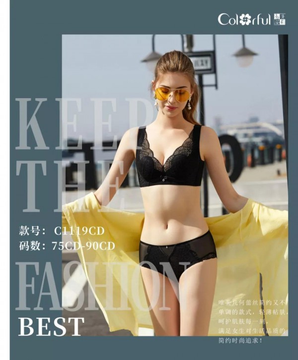 多彩多姿2020新品【暗恋娄阁】系列上市