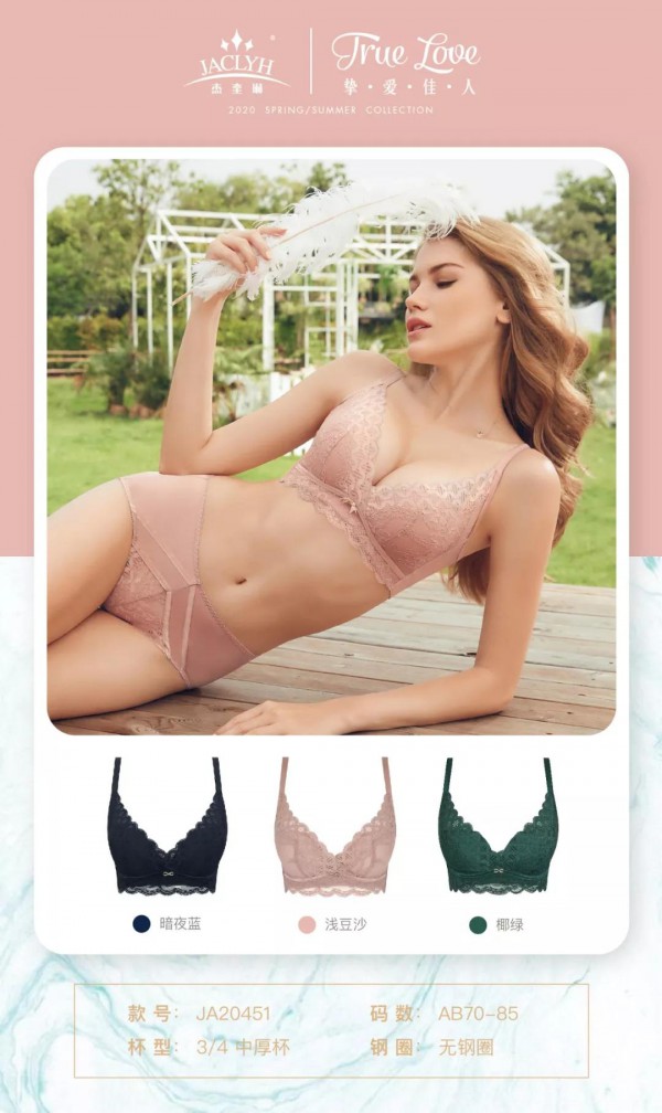杰奎琳内衣2020春夏新品之挚爱佳人上市