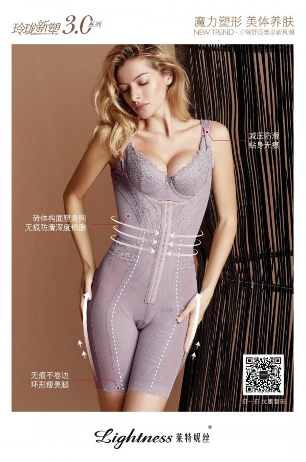 莱特妮丝福利:3重钜惠,献礼女神节 莱特妮丝福利:3重钜惠,献礼女神节