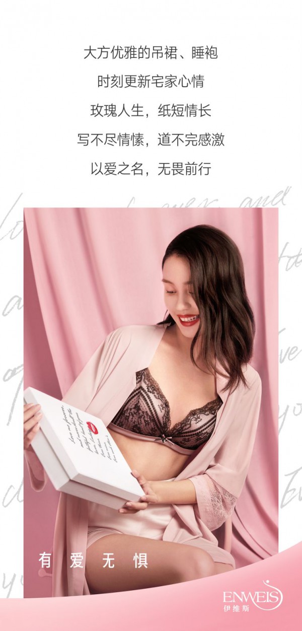 三月花开 伊维斯给你久违的心动