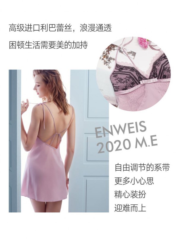 三月花开 伊维斯给你久违的心动