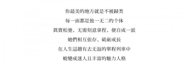 乔帛放价 | 三八女神节,不得无“礼”!