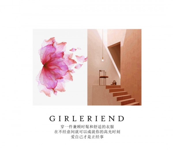 乔帛放价 | 三八女神节,不得无“礼”!