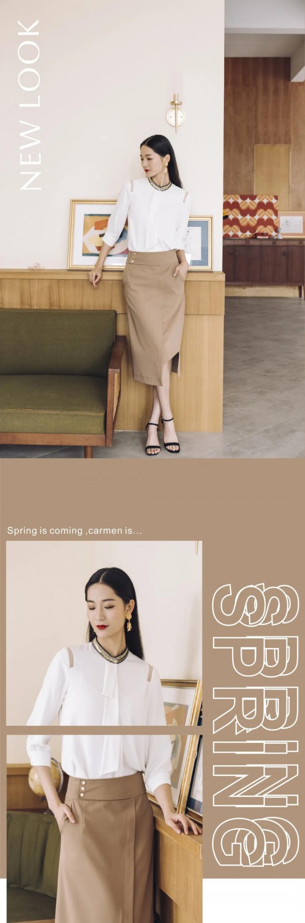 卡蔓带你get《完美关系》“完美”职场段位穿搭