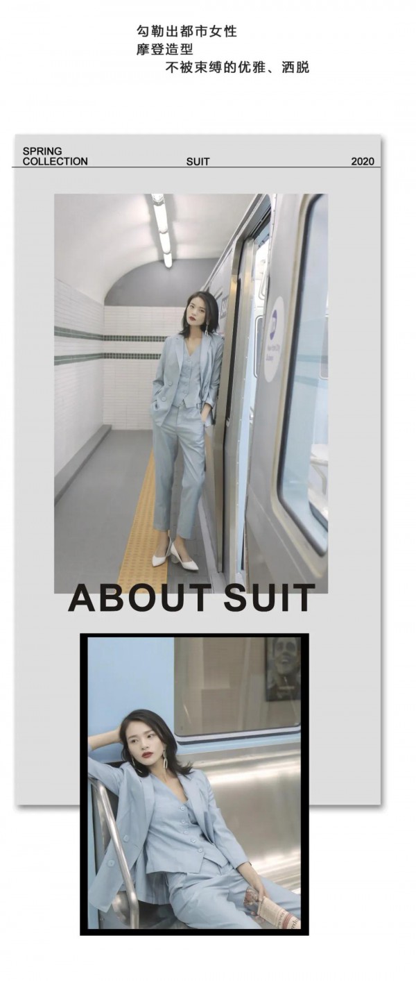 卡蔓带你get《完美关系》“完美”职场段位穿搭