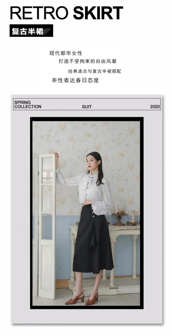 卡蔓带你get《完美关系》“完美”职场段位穿搭