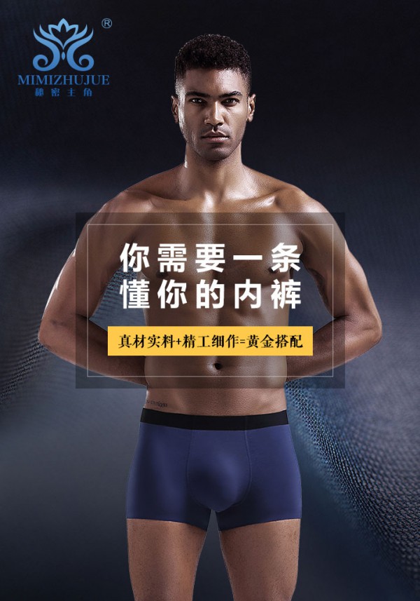 秘密主角乳产品介绍 期待你的加盟