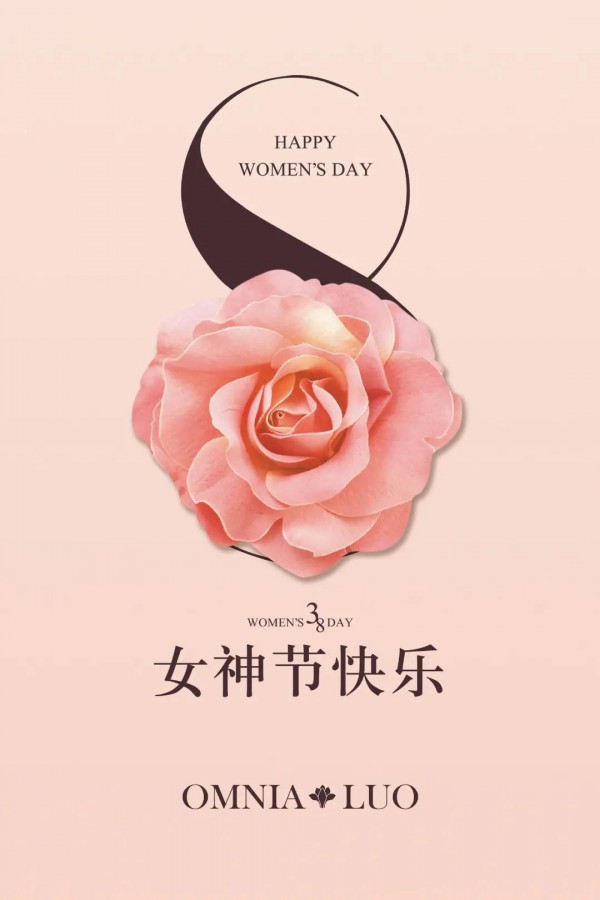 欧柏兰奴:女神节你有多美
