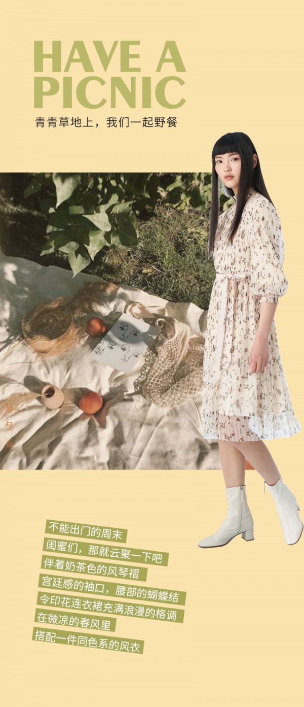 女神节新衣 ROEM洛妍带你“云”游四方