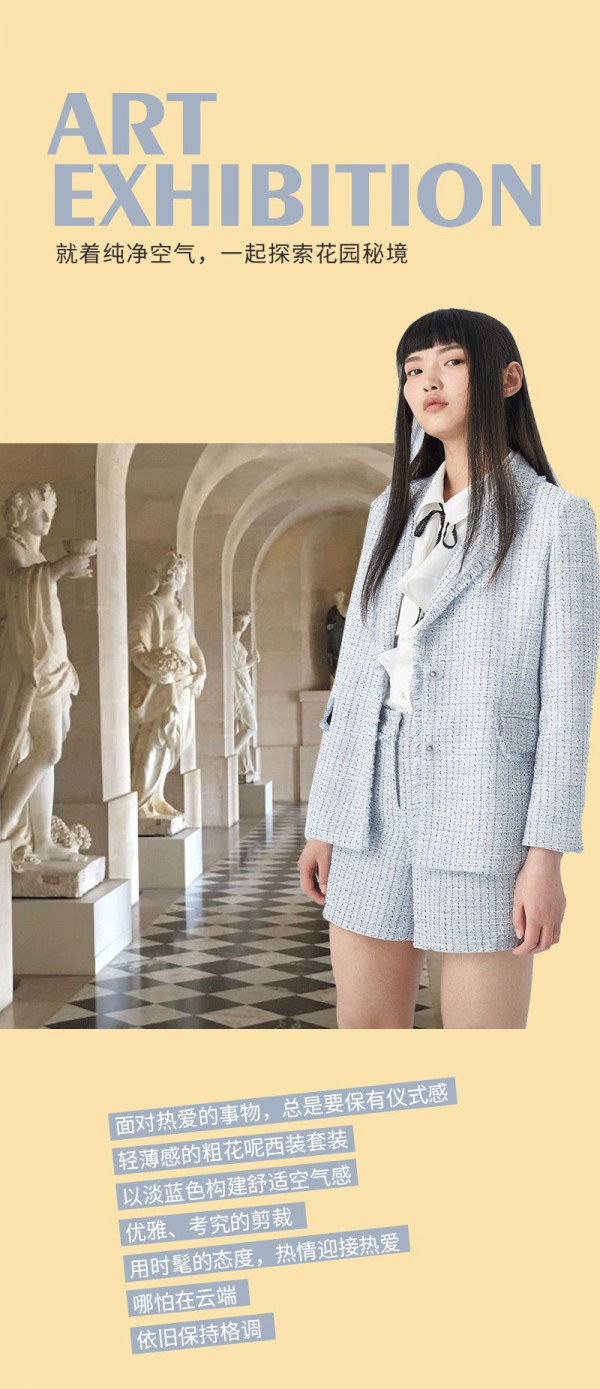 女神节新衣 ROEM洛妍带你“云”游四方