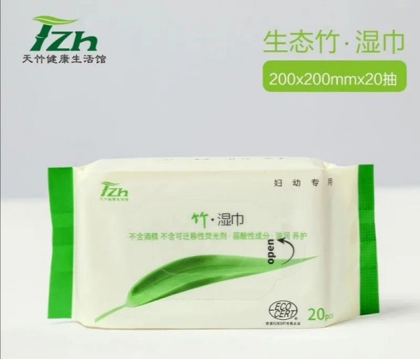 直播预告 | 天竹健康生活馆直播开播了,相约三八