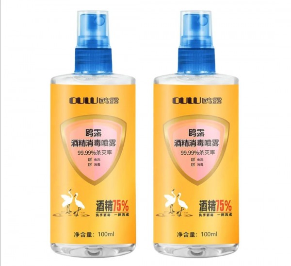 直播预告 | 天竹健康生活馆直播开播了,相约三八