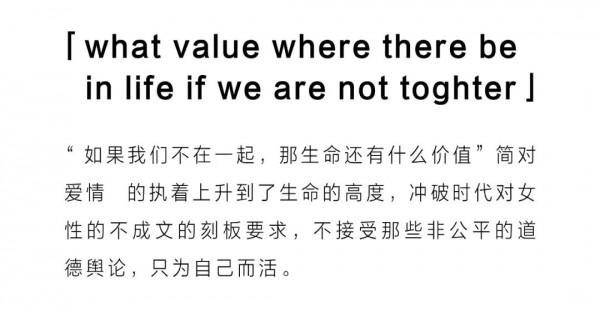 Real woman丨与荧幕女王一起,自信独立