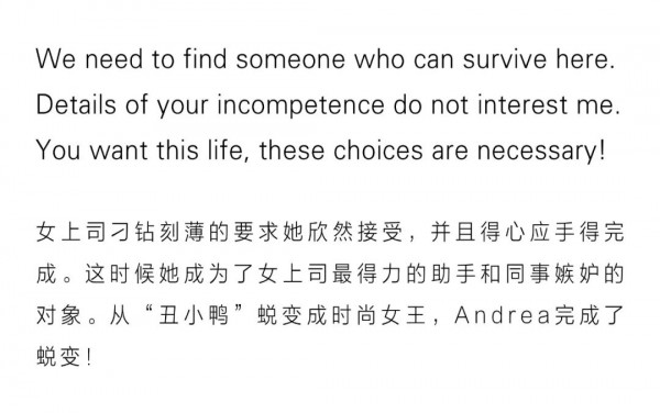 Real woman丨与荧幕女王一起,自信独立