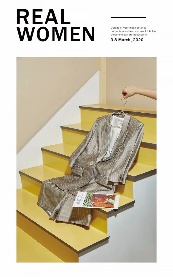 Real woman丨与荧幕女王一起,自信独立
