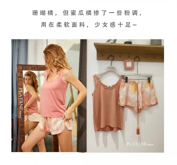 梧桐本色3.8女神节 相约三月天遇见最美的你