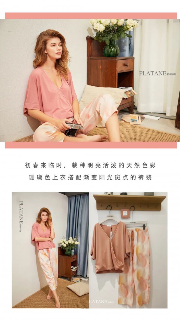 梧桐本色3.8女神节 相约三月天遇见最美的你