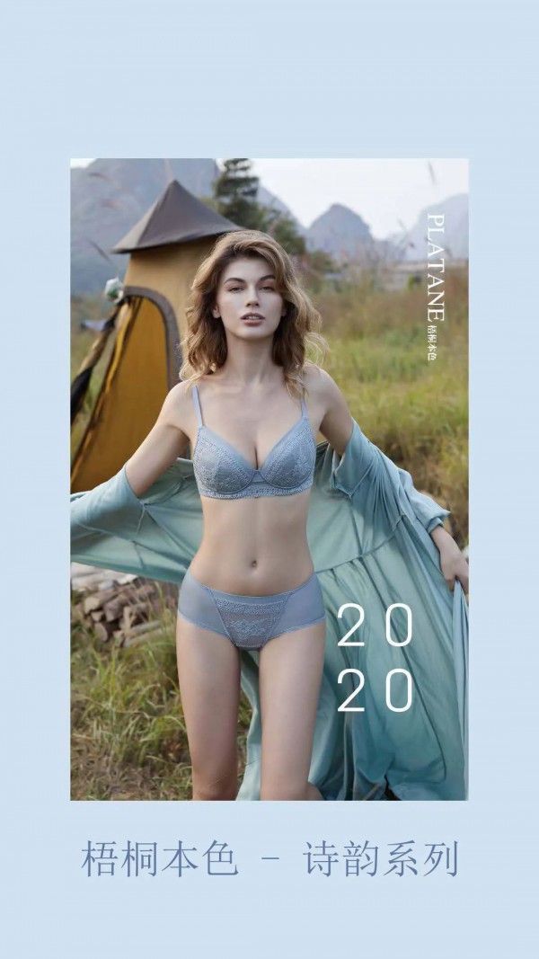 梧桐本色3.8女神节 相约三月天遇见最美的你