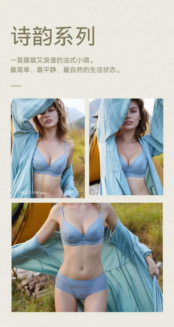 梧桐本色3.8女神节 相约三月天遇见最美的你