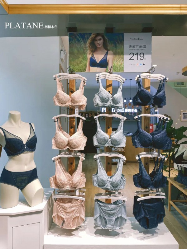 梧桐本色3.8女神节 相约三月天遇见最美的你