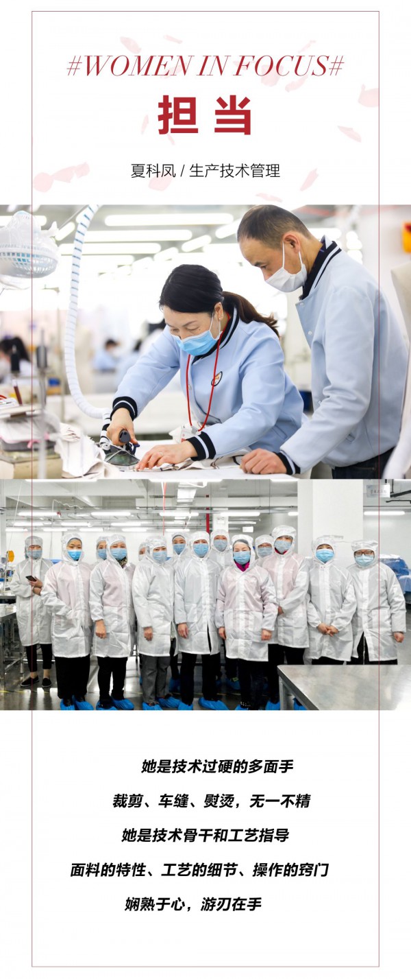 EP雅莹:春花烂漫,正是美力绽放时