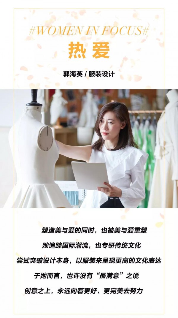 EP雅莹:春花烂漫,正是美力绽放时