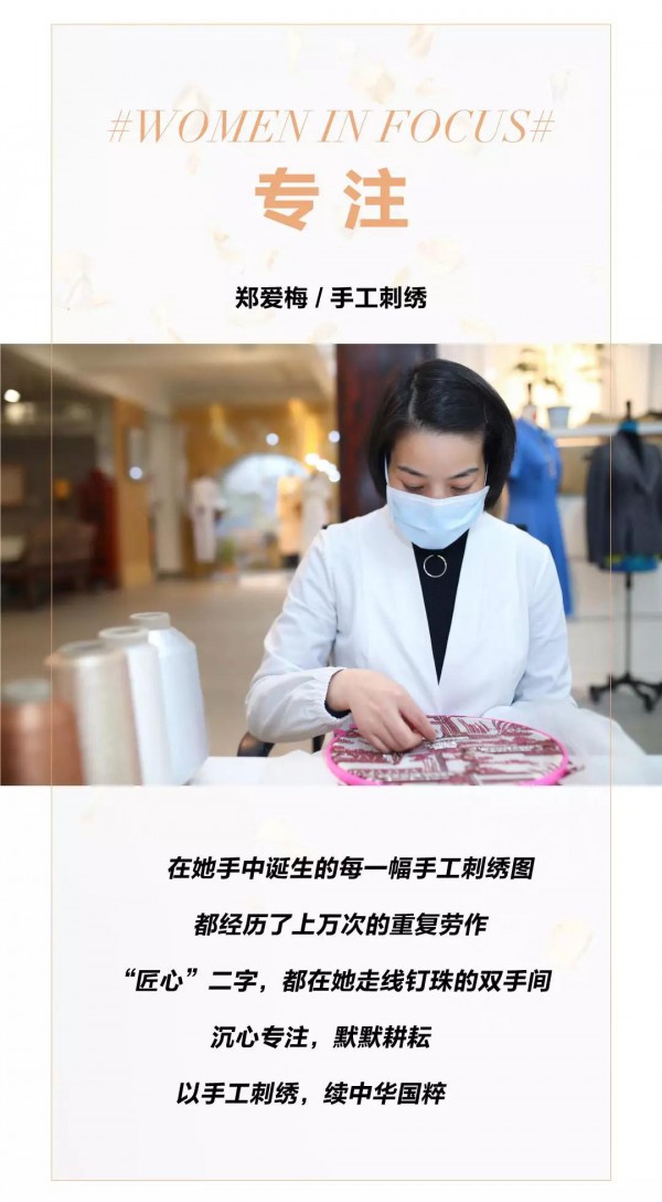 EP雅莹:春花烂漫,正是美力绽放时