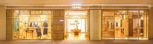 吉祥斋人在行动  赠送5000份避瘟香囊