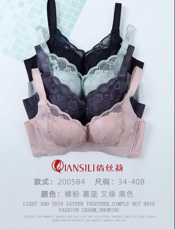 宅在家不穿内衣,你的胸部有变化吗