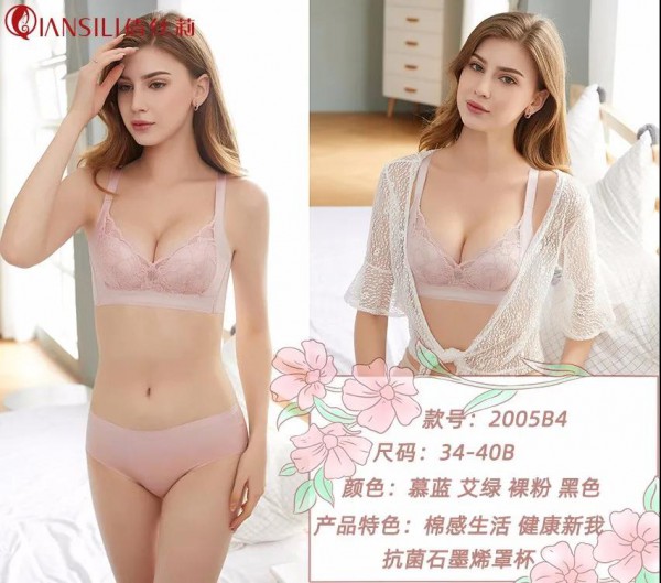 宅在家不穿内衣,你的胸部有变化吗