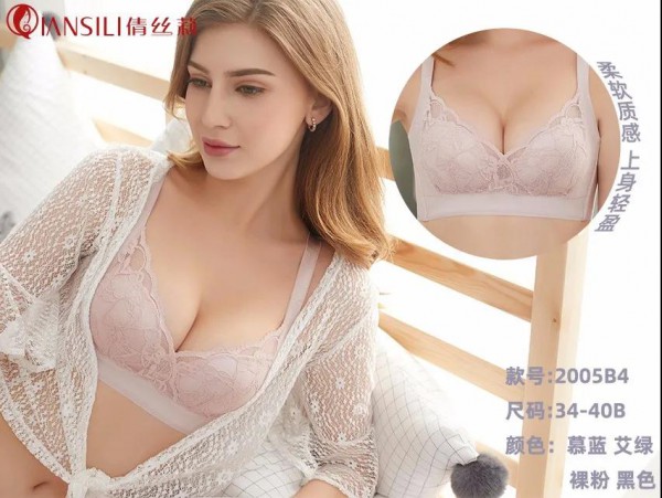 宅在家不穿内衣,你的胸部有变化吗