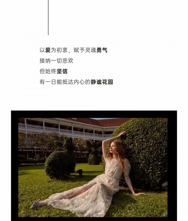 OU.2020夏大片预告:灿烂夏花和爱